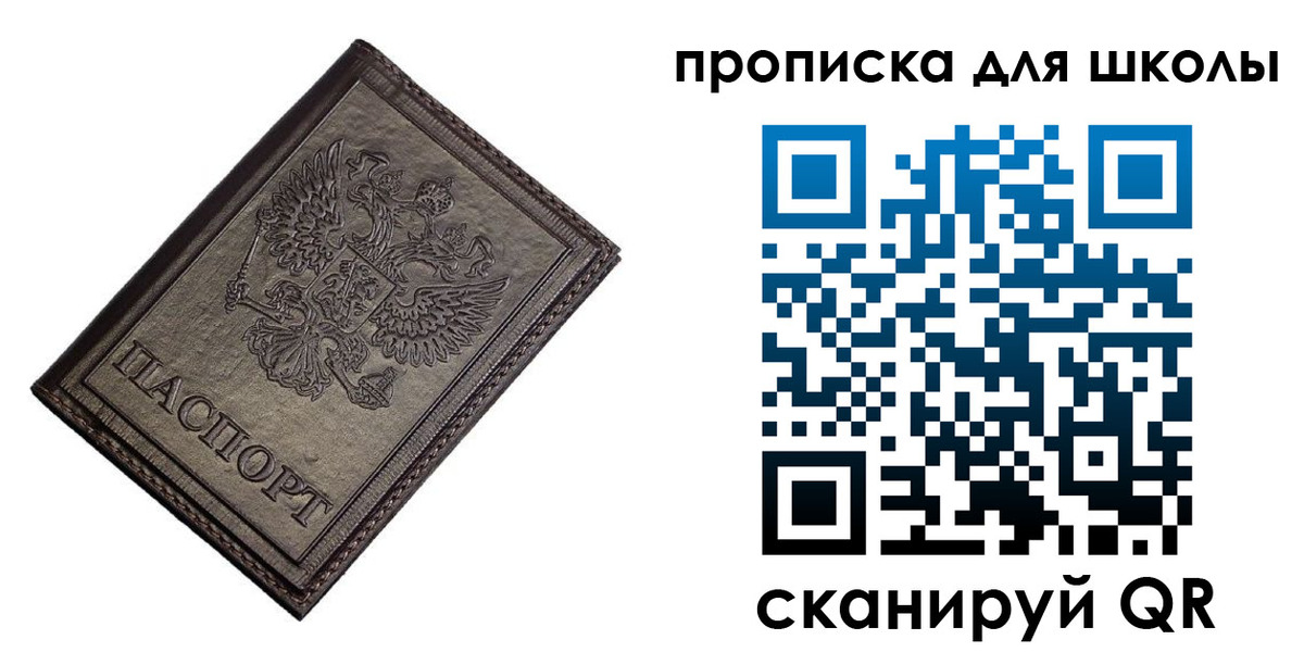 временная регистрация в Сегеже